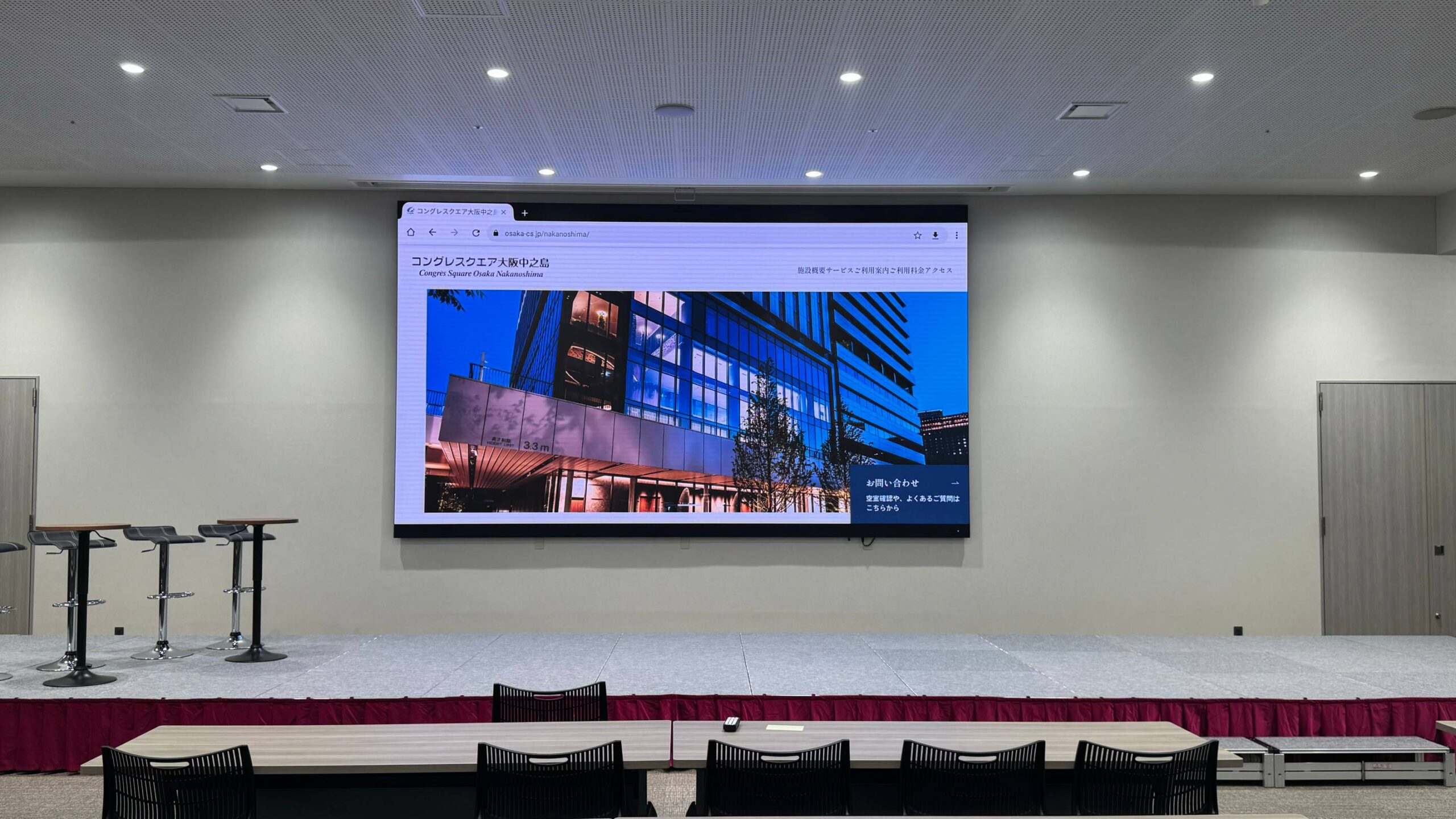 Japan Meeting Room Project – CLT F-Board Upgrades Congres Square Osaka Nakanoshima Banner