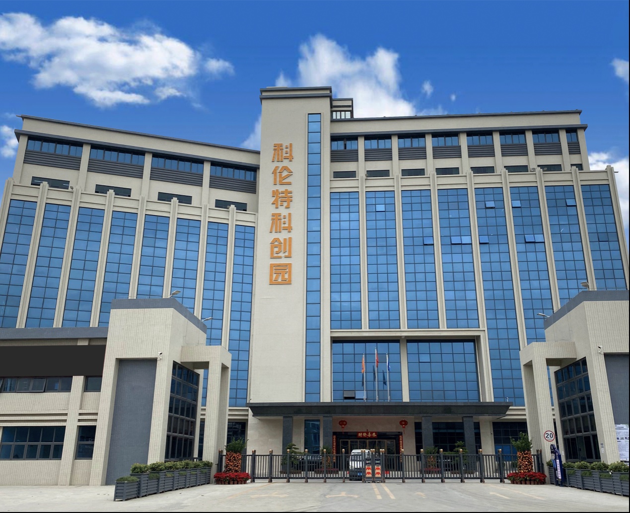 CLT Huizhou Smart Manufacturing Base