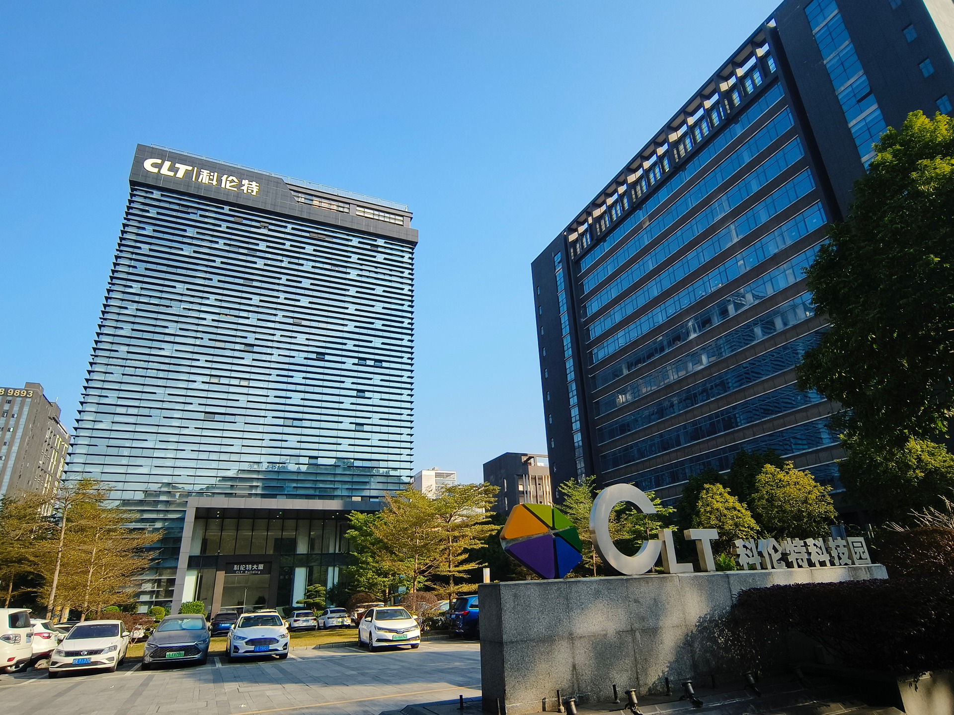 CLT Shenzhen Global Headquarters