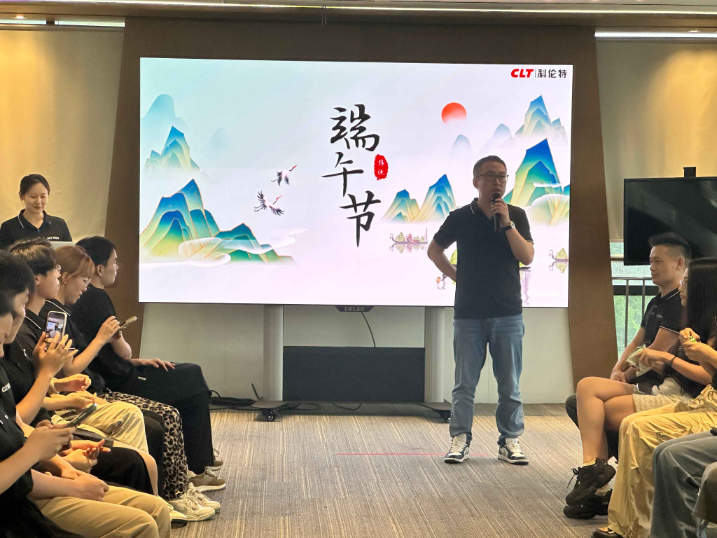 Dragon Boat Festival Warmth, United Forward Together | A Cohesion-Building Feast for All CLT-LED Members