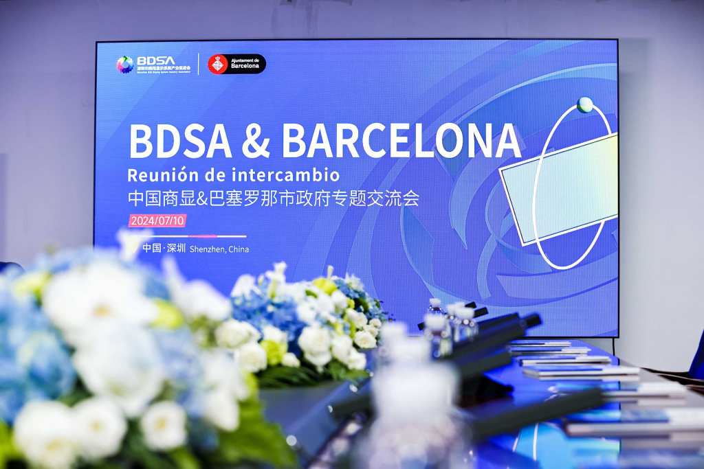 CLT-LED All-in-One Display Powers the 2024 China Commercial Display & Barcelona Municipal Government Exchange Conference