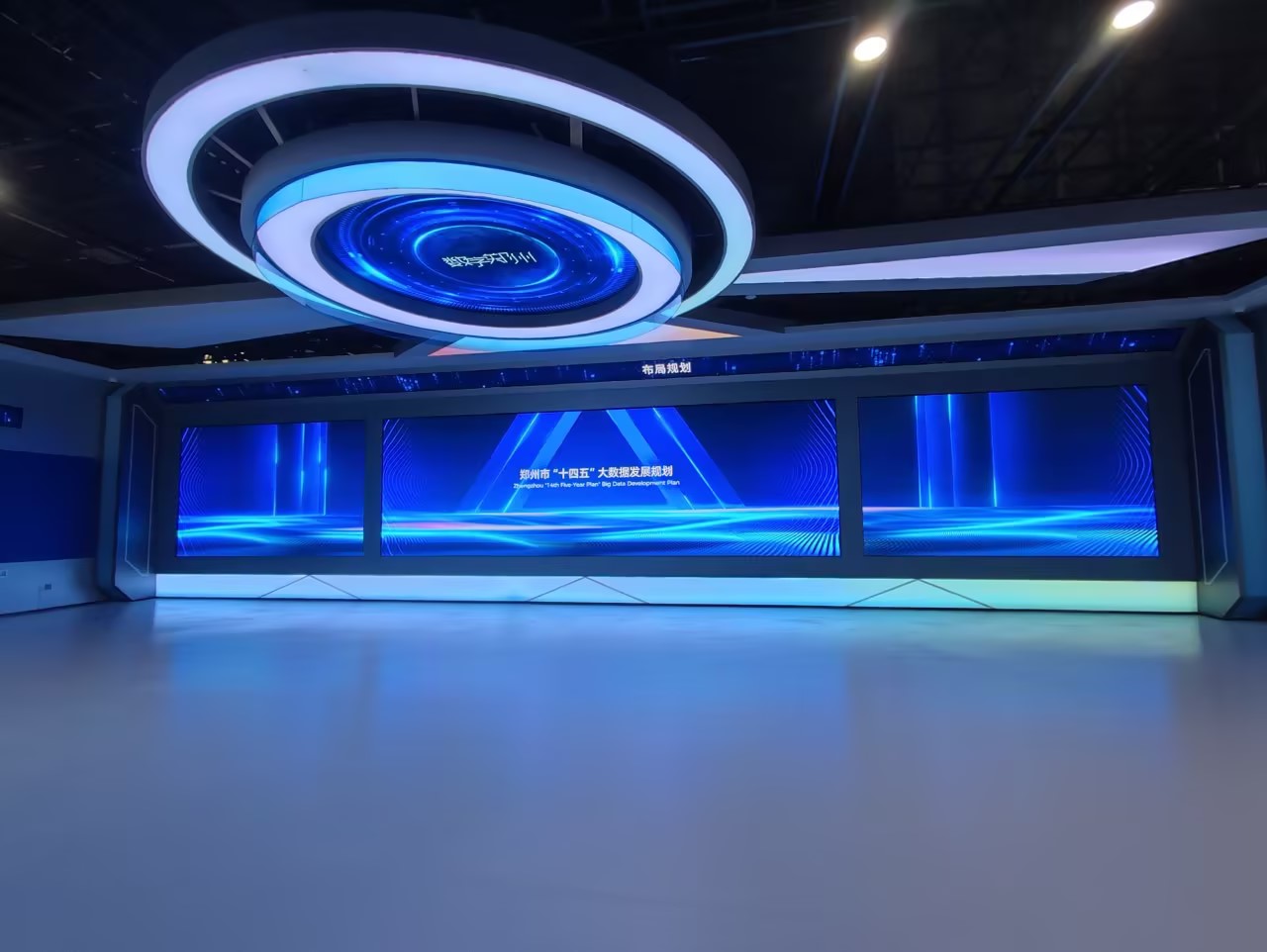Zhengzhou Longzihu Academic Exchange Center: Ultra-HD Grand Lecture Hall Display View 2