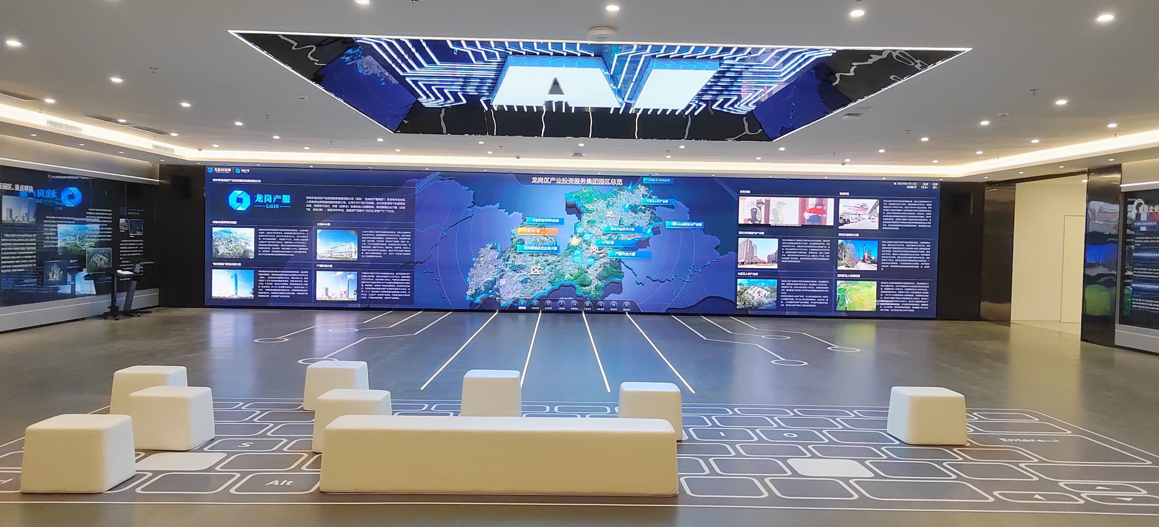Shenzhen Longgang Dayun AI Town: Intelligent Command & Innovation Exhibition Center View 2