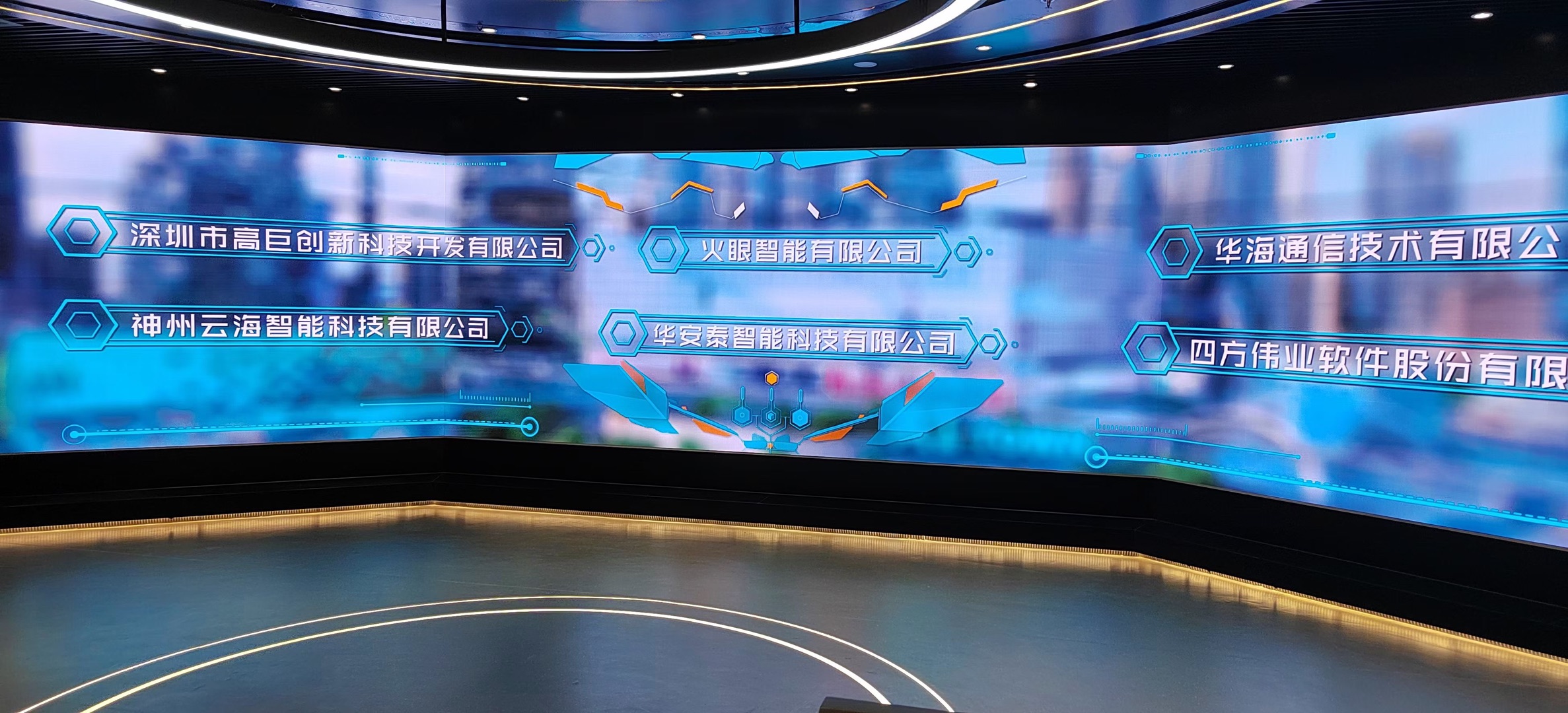 Shenzhen Longgang Dayun AI Town: Intelligent Command & Innovation Exhibition Center View 3
