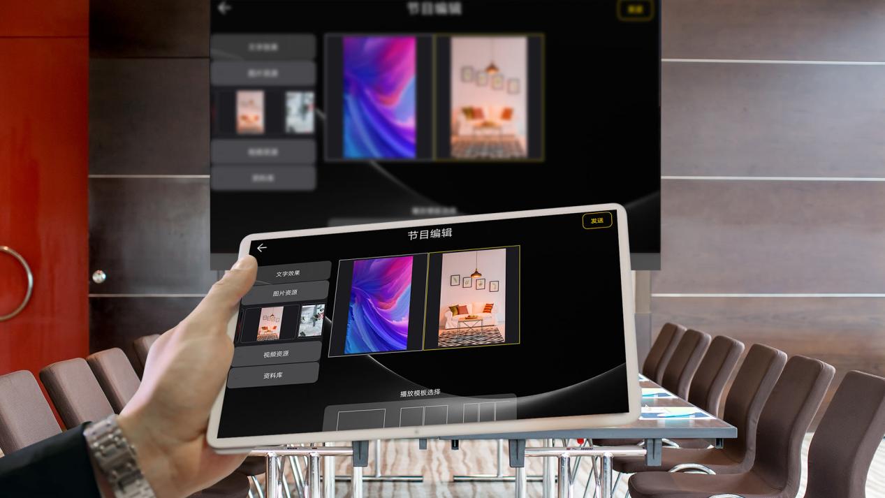 Smart Control from Your Hand